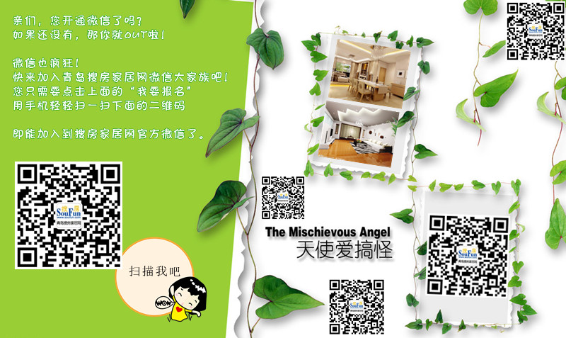 【微信也疯狂】动动手指 扫扫二维码 